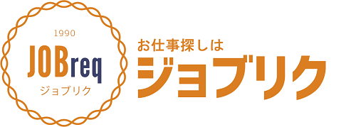 熊本・大分・長崎のお仕事探し UIJターン 転職・派遣・請負や求人はジョブリク